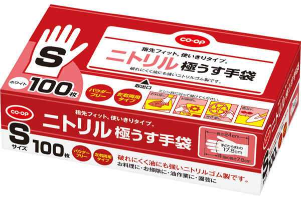 [COOP]ニトリル極うす手袋