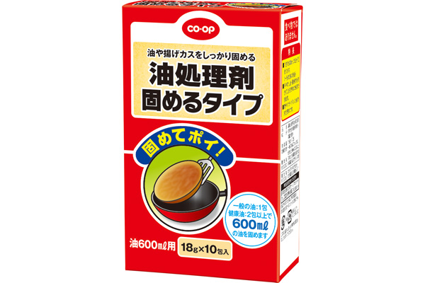 [coop]油処理剤固めるタイプ