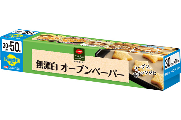 [ＣＯＯＰ]無漂白オーブンペーパー