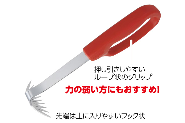 スーパー草取りヅメ