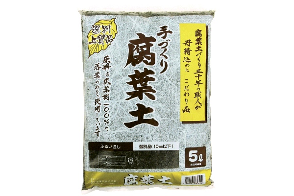 手づくり腐葉土