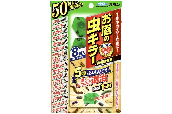 [カダン]お庭の虫キラー誘引殺虫剤