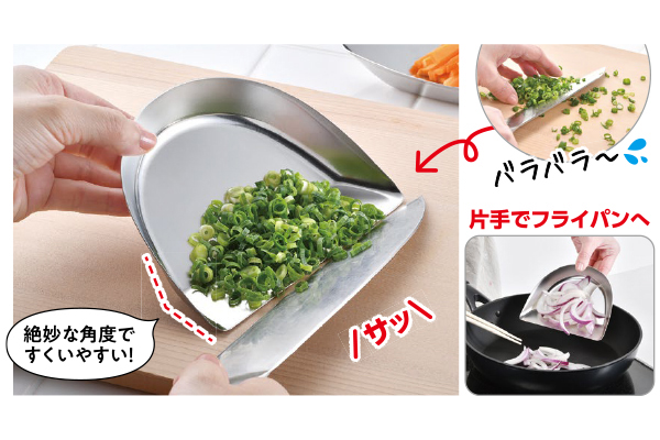 すくえる小皿