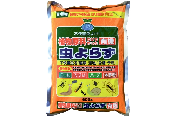 植物原料だけで作った虫よらず