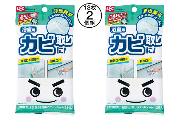 激落ちくん乳酸カビ取りウエットシート