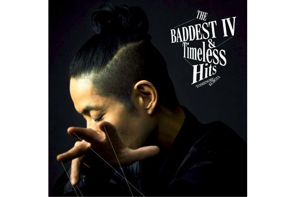 久保田利伸／ＴＨＥ　ＢＡＤＤＥＳＴ　ＩＶ＆Ｔｉｍｅｌｅｓｓ