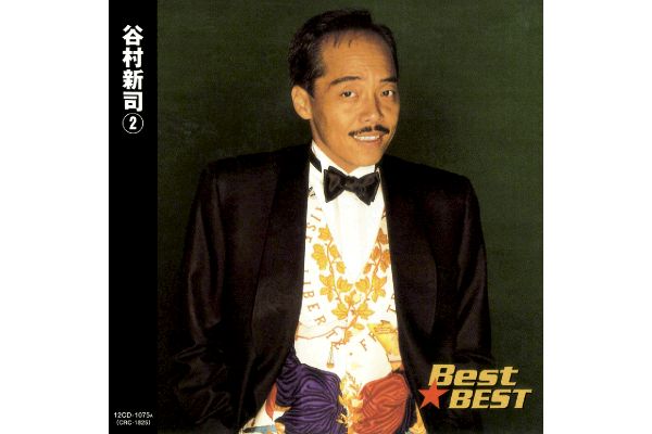 Ｂｅｓｔ☆ＢＥＳＴ　谷村新司【2】