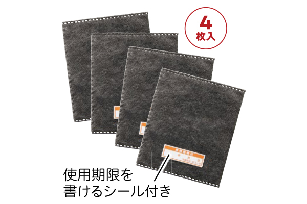 ダニ集めてポイ　枕・クッション用