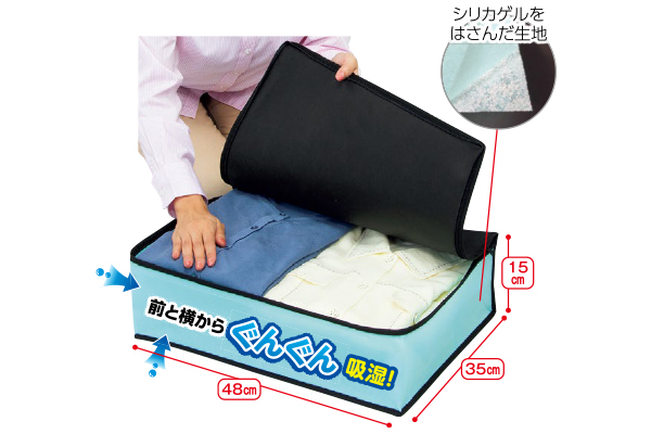 【ネット限定】シリカゲル収納ケース　衣類用　　１枚