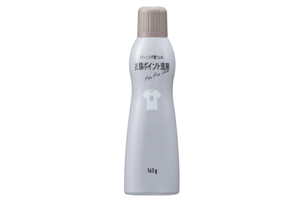 クリーニング屋さんの衣類ポイント洗剤