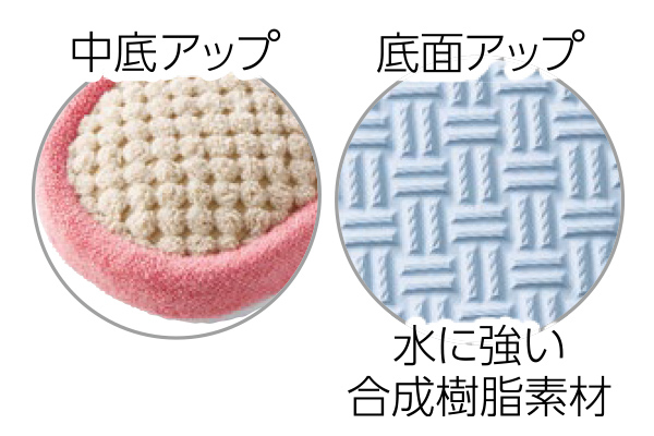 洗える足うらポコポコスリッパブエナヴィーダ
