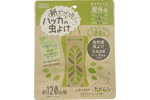 紙でつくったハッカの虫よけ　屋外用