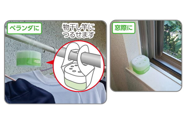 カメムシよけゲル