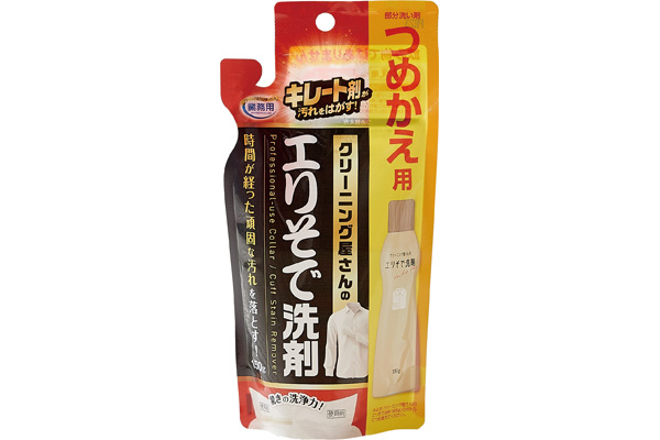 クリーニング屋さんのエリそで洗剤 詰替　150ｇ