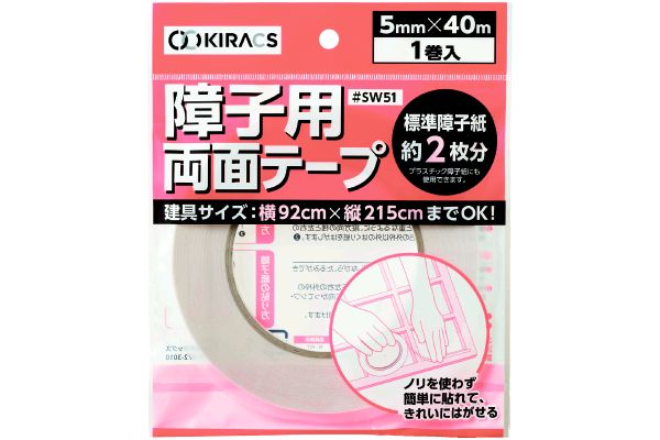 障子用両面テープ （5mm×40m）1巻入