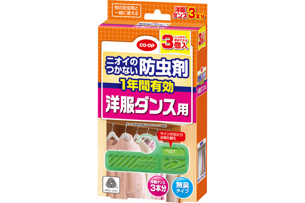 [ＣＯＯＰ]ニオイのつかない防虫剤 洋服ダンス用　3個入