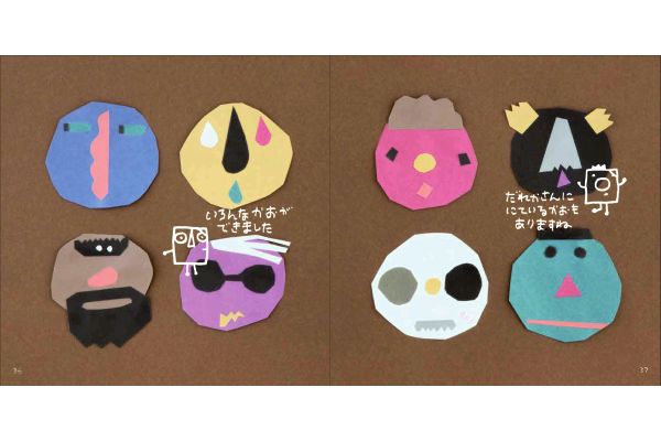 【ネット限定】ＣＵＴ　ＡＮＤ　ＣＵＴ！キッターであそぼう！