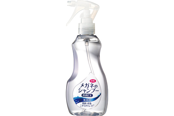 メガネのシャンプー　除菌ＥＸ