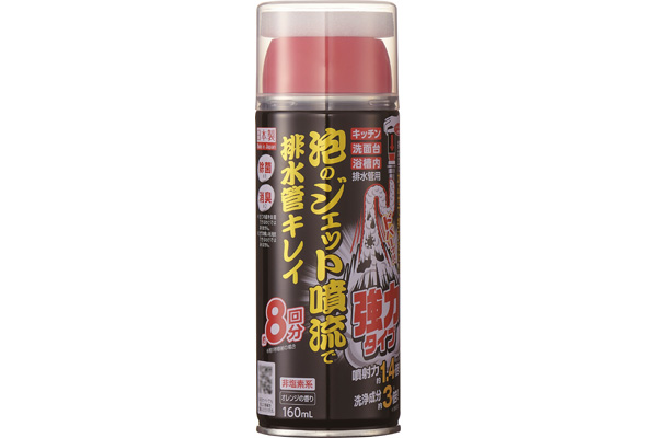 泡のジェット噴流で排水管キレイ