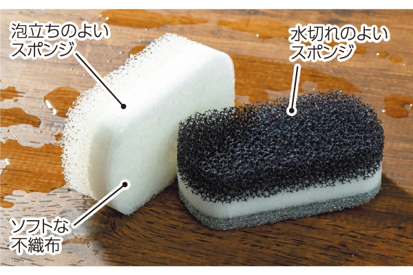 【ネット限定】トリプルスポンジ　（2色4個組）