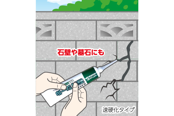 【ネット限定】石材シール　ダークグレー