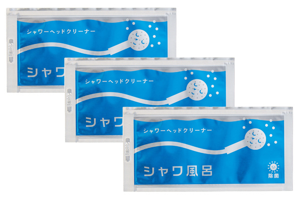 シャワーヘッドクリーナー　シャワ風呂