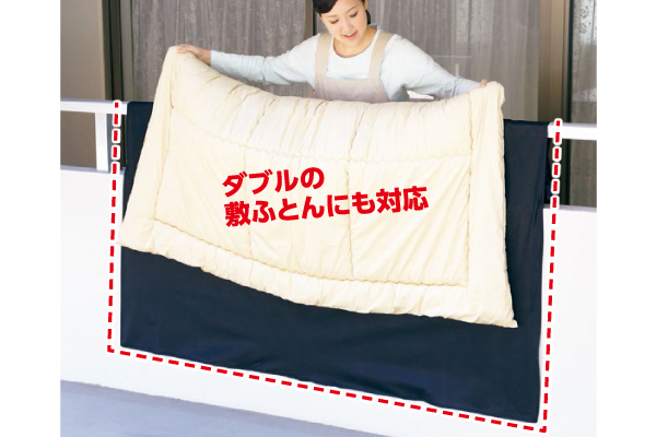 【ネット限定】汚れをふせぐふとん干しシート