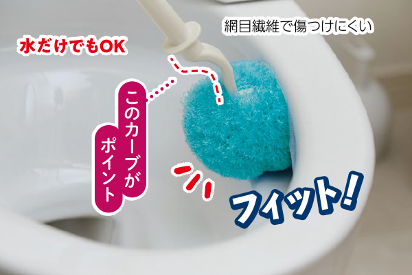 トイレバスボンくんシャリっとふさふさブラシケース付