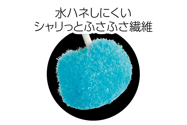 トイレバスボンくんシャリっとふさふさブラシケース付