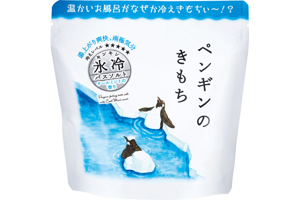 ［Ｋｉｍｏｃｈｉ］氷冷バスソルトＬ　ペンギン
