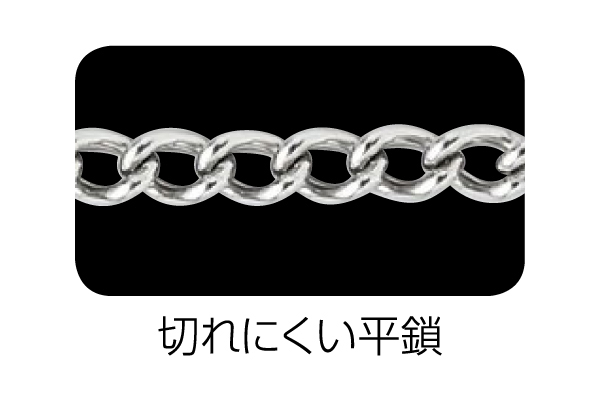 バス用ゴム栓クサリ