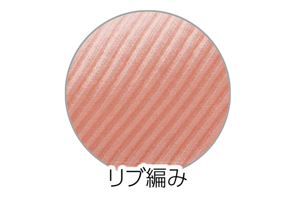 綿１００％深ばきのびのびリブ編ショーツ