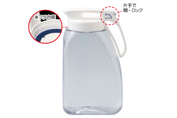タテヨコ・シームレスピッチャー 3.0L