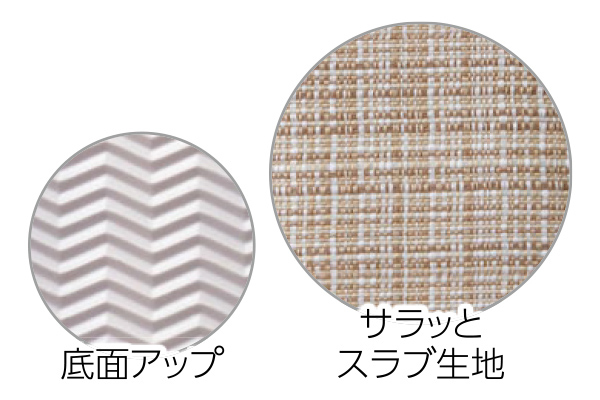 洗えるはなおスリッパ　デュア