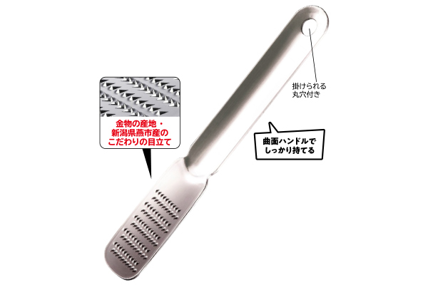 おろしんぼう