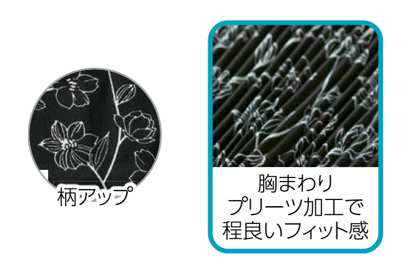 美ラインプリーツワンピース