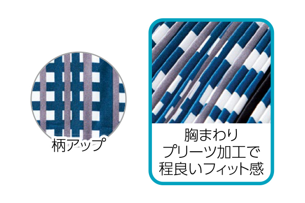 美ラインプリーツワンピース