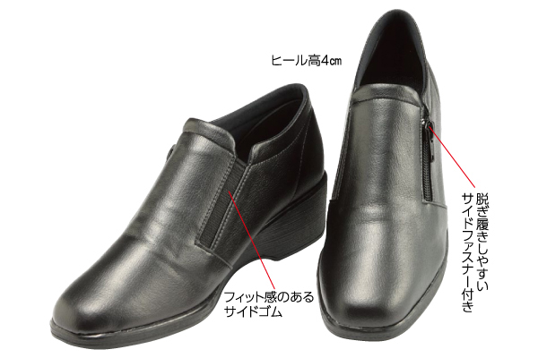 快適フィットシューズ 22.0ｃｍ