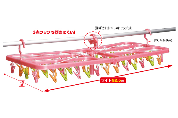 【ネット限定】［メガグランデ］ワイヤー角ハンガー　（６０ピンチ　ピンク）　　