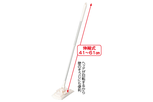 トイレすみずみ床用ワイパー