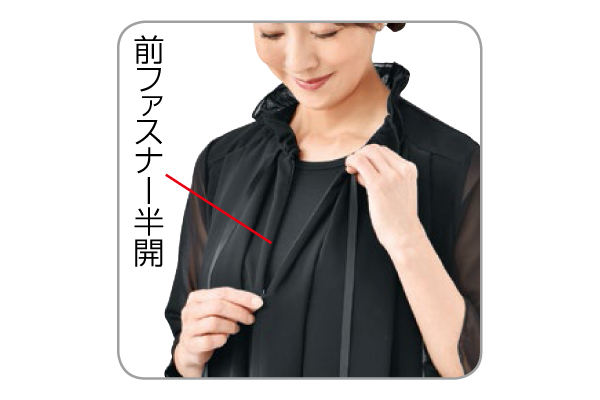 ｅｃｌａＴｓｔｙｌｅ　ＢＬＡＣＫフォーマルシフォンチュニック