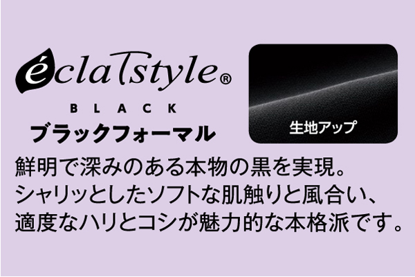 ｅｃｌａＴ　ｓｔｙｌｅ【Ｒ】ＢＬＡＣＫ　フォーマル袖レース