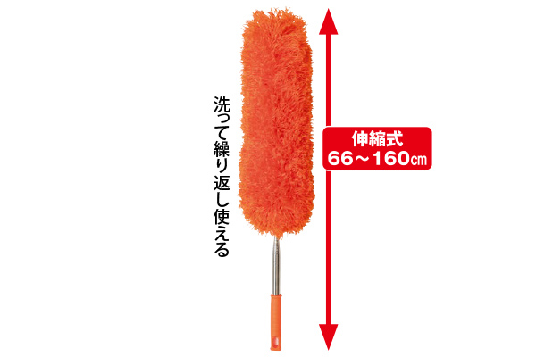 のび〜るモップ