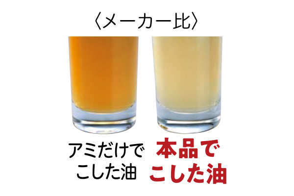 活性炭カートリッジ