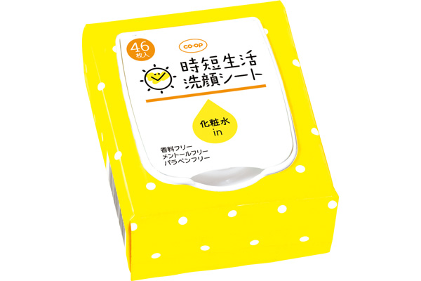 ［coop］時短生活　洗顔シート