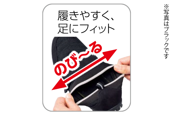勝野式　軽やかウォーカー　ブラック