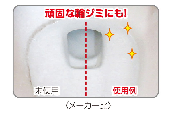 アズマジックバイオ水洗トイレ用