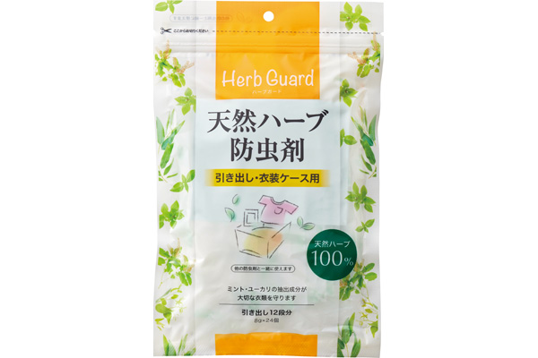 天然ハーブ防虫剤（引き出し・衣装ケース用）