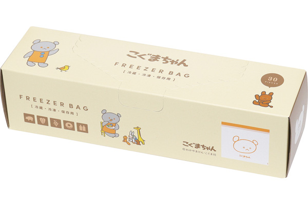 フリーザーバッグこぐまちゃん