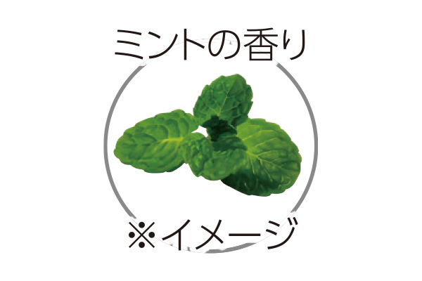虫よけハーブガード